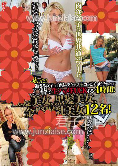 DIVAS-046 
