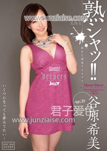 DJE-059 谷原希美