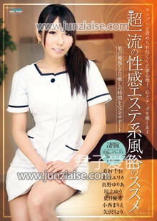 有村千佳DJSG-122ed2k磁力链接迅雷下载地址在线观看