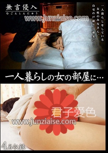 DMAT-171 神仓纱绘,月本爱,原美织,香月沙世
