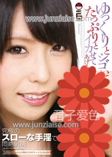 DMBA-174 上原花恋,小早川怜子,有村千佳,波多野结衣,竹内纱里奈,北川南