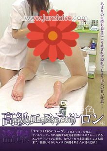 DNTF-004 