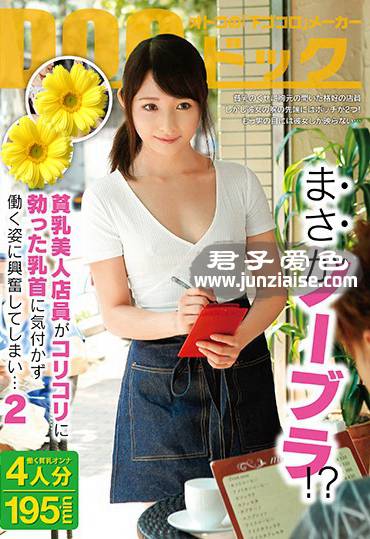 茜遥DOCP-105ed2k磁力链接迅雷下载地址在线观看