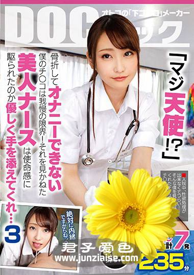 咲野之花DOCP-143ed2k磁力链接迅雷下载地址在线观看