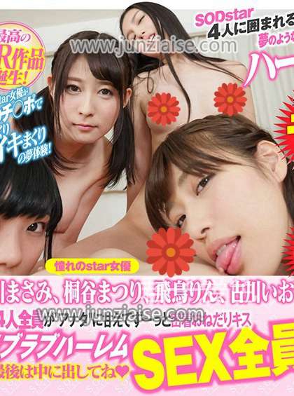 DSVR-046 市川雅美,桐谷茉莉,飞鸟凛,古川伊织