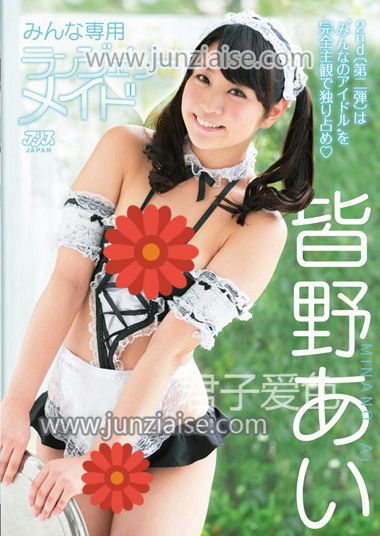 皆野爱DVAJ-084ed2k磁力链接迅雷下载地址在线观看