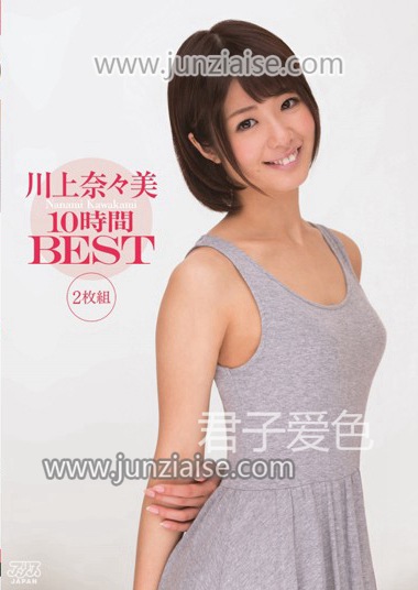 DVAJ-131 川上奈奈美