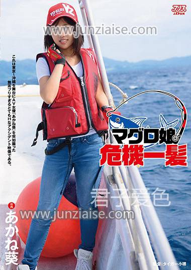 DVAJ-226 茜葵
