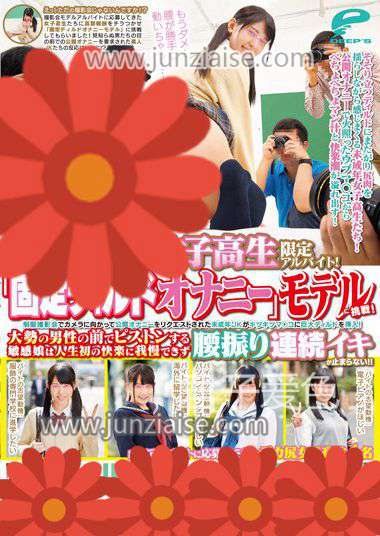 DVDMS-061 