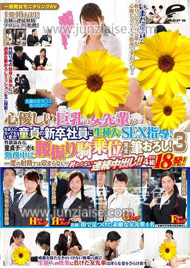 DVDMS-116 