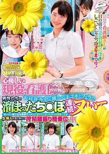 DVDMS-481 