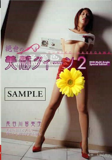 DVDPS-031 