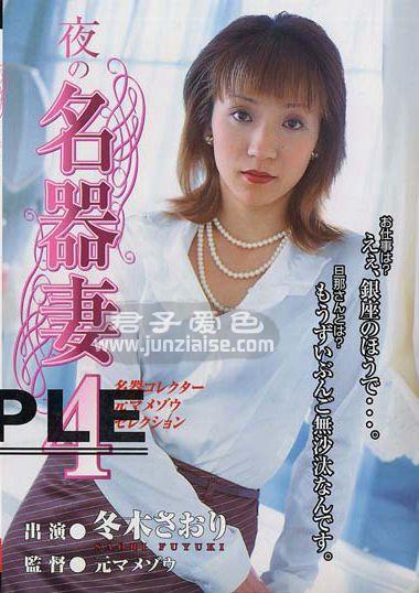 DVDPS-056 