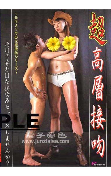 DVDPS-063 