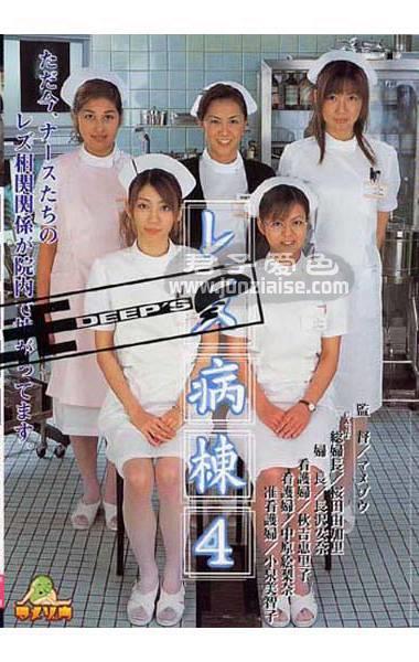 DVDPS-081ed2k磁力链接迅雷下载地址在线观看