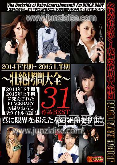 波多野结衣DXDB-019ed2k磁力链接迅雷下载地址在线观看