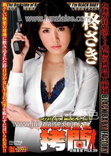 DXMG-039 柊沙希