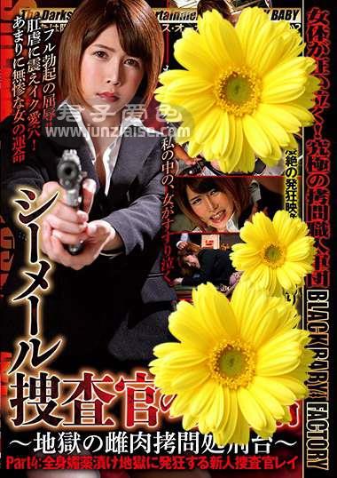 DXNH-007 椎名美羽