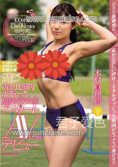 EBOD-600ed2k磁力链接迅雷下载地址在线观看