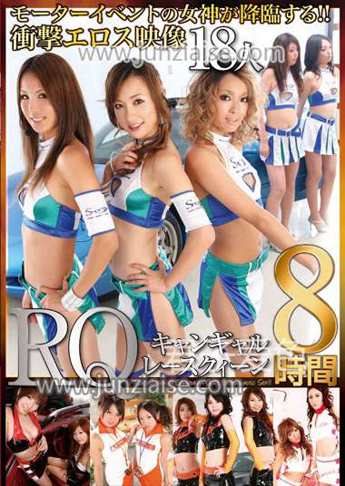 EIH-004 神田ね音,宁宁,山咲亮,EMIRI,君島牙子（AOI.、村上葵）,砂原梦,彩花梦,七濑树里,铃木杏里