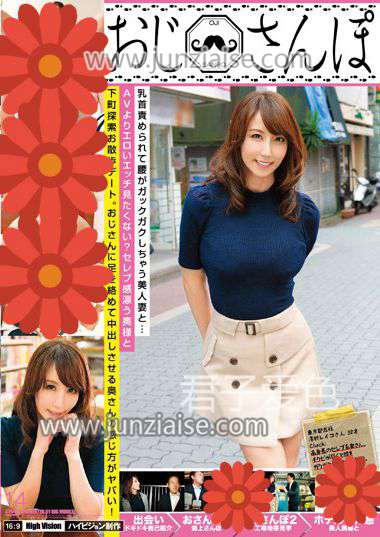 EIKI-002 高坂保奈美（高坂保奈美、高坂ます美）