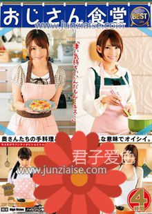 EIKI-014 乙叶奈奈せ,初美沙希,滨崎真绪,雪菜希