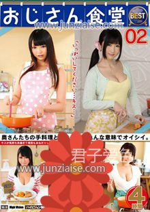 EIKI-030 大槻响,木之花亚美る,夏芽爱莉,佳苗瑠华