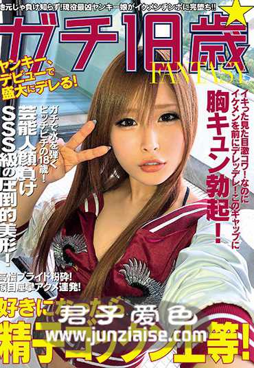 EIKI-088 