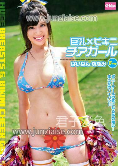 美木奈奈美EKDV-413ed2k磁力链接迅雷下载地址在线观看