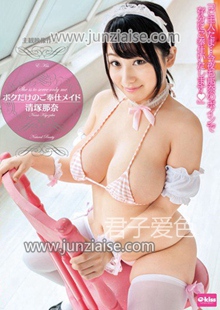清冢那奈EKDV-454ed2k磁力链接迅雷下载地址在线观看