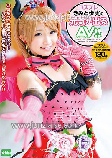 EKDV-527 君户步实