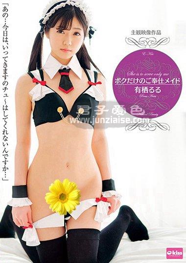 EKDV-582 有栖琉琉