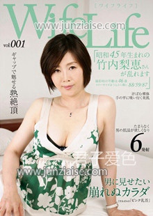 ELEG-001 竹内梨恵
