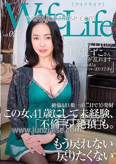 秋月しず子ELEG-025ed2k磁力链接迅雷下载地址在线观看