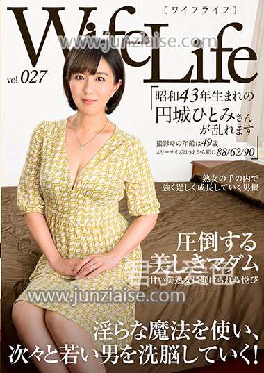 ELEG-027 円城瞳