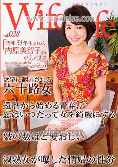 ELEG-028 内原美智子
