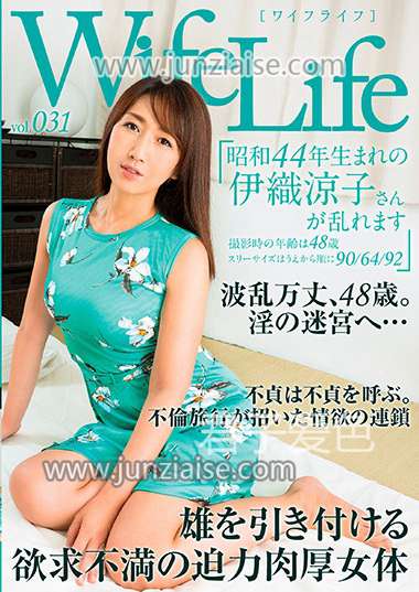 ELEG-031 伊织凉子
