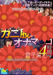 EMAZ-336 风间由美,円城瞳,牧原玲子,安野由美,松本芽衣,本庄优花,大场由衣,夏希南,广濑奈奈美（堀口奈津美）,峰绘里