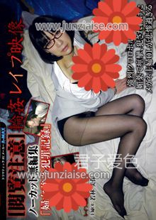 EMBZ-099 若林美保