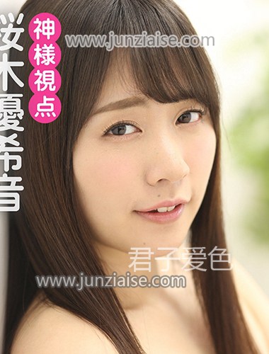 樱木优希音EROTEEN-008ed2k磁力链接迅雷下载地址在线观看