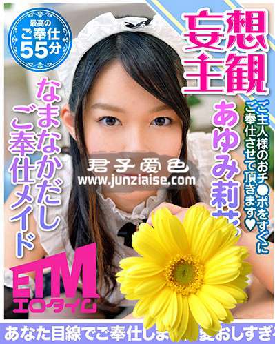 步美莉花ETQR-085ed2k磁力链接迅雷下载地址在线观看