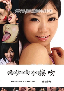 EVIS-104 琥珀歌