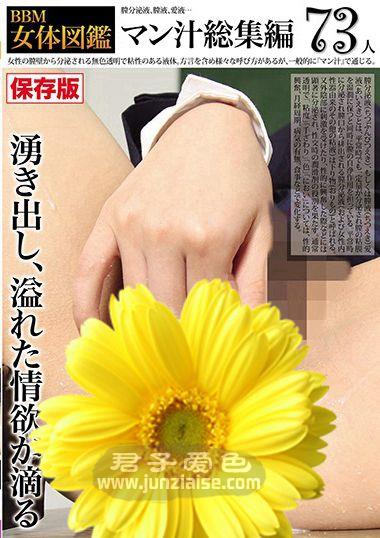 EVIZ-063 