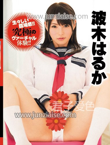 波木遥EXVR-036ed2k磁力链接迅雷下载地址在线观看