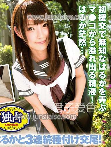 波木遥EXVR-064ed2k磁力链接迅雷下载地址在线观看
