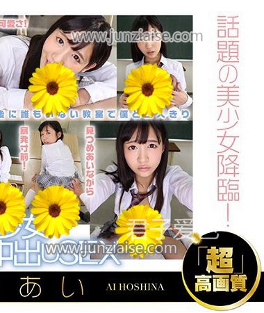 星奈爱EXVR-102ed2k磁力链接迅雷下载地址在线观看