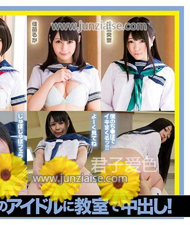 EXVR-114 南梨央奈,阿部乃未来,佳苗瑠华,葵玲奈,夏芽爱莉