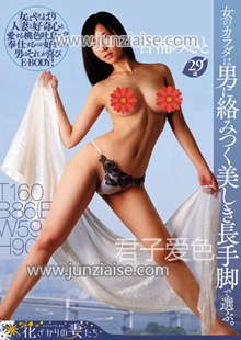 EYAN-034 吉浦美里