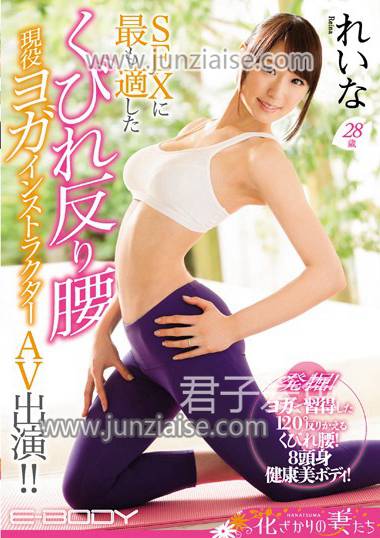 EYAN-089ed2k磁力链接迅雷下载地址在线观看