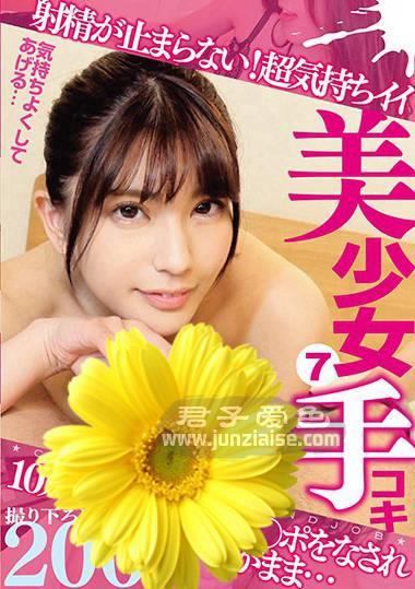 纱藤真由FCH-033ed2k磁力链接迅雷下载地址在线观看